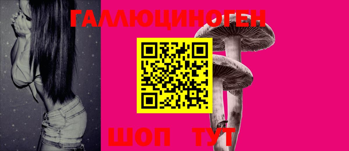 КОКАИН  Канабис  Где купить  Первоуральск  Гашиш  Меф МЯУ МЯУ кристаллы  Вход с VPN 