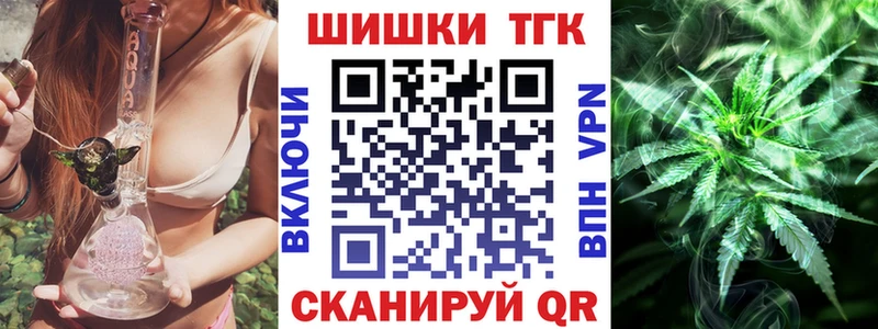 цена Первоуральск MEGA Шишки марихуана планчик