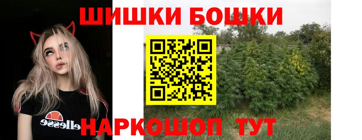 Конопля Amnesia Первоуральск